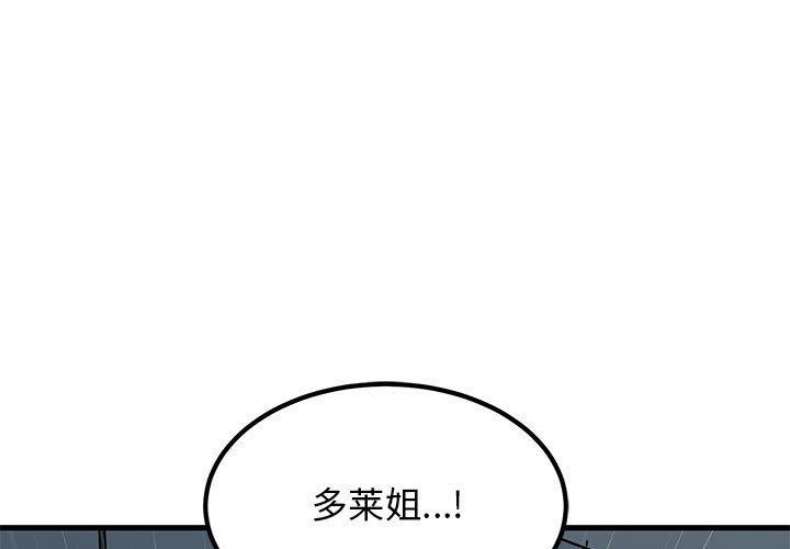 第57话 - 第1.jpg页