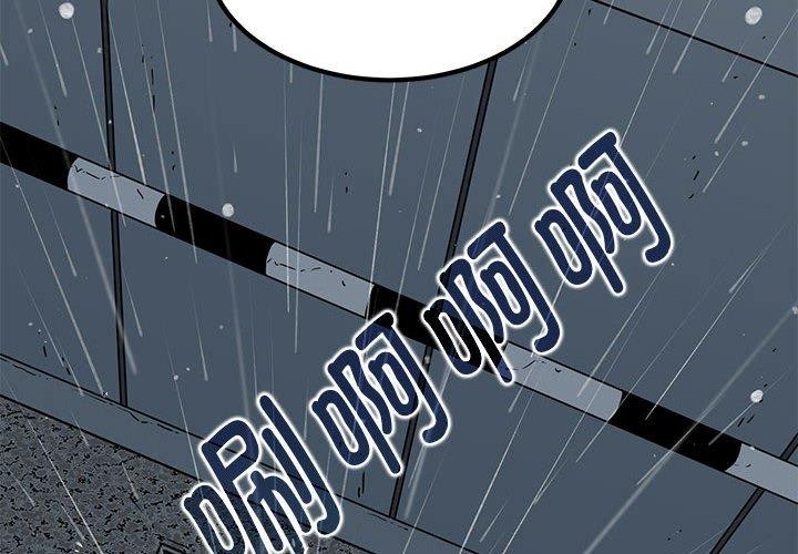 第57话 - 第2.jpg页