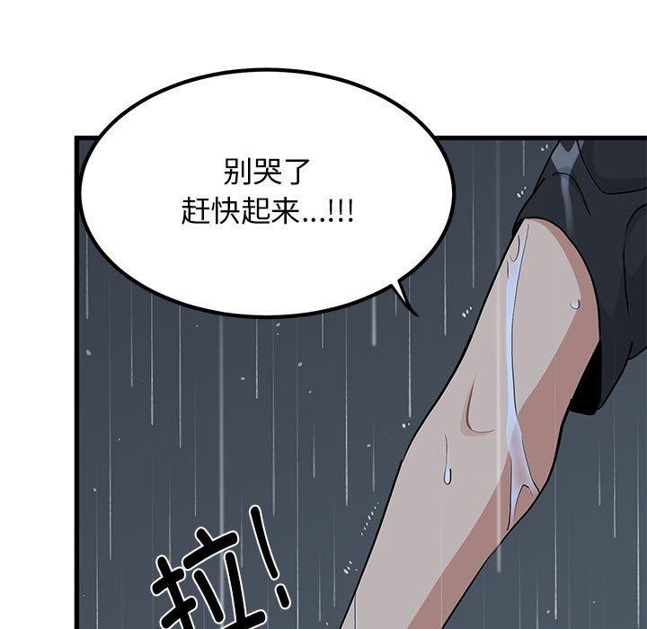 第57话 - 第5.jpg页