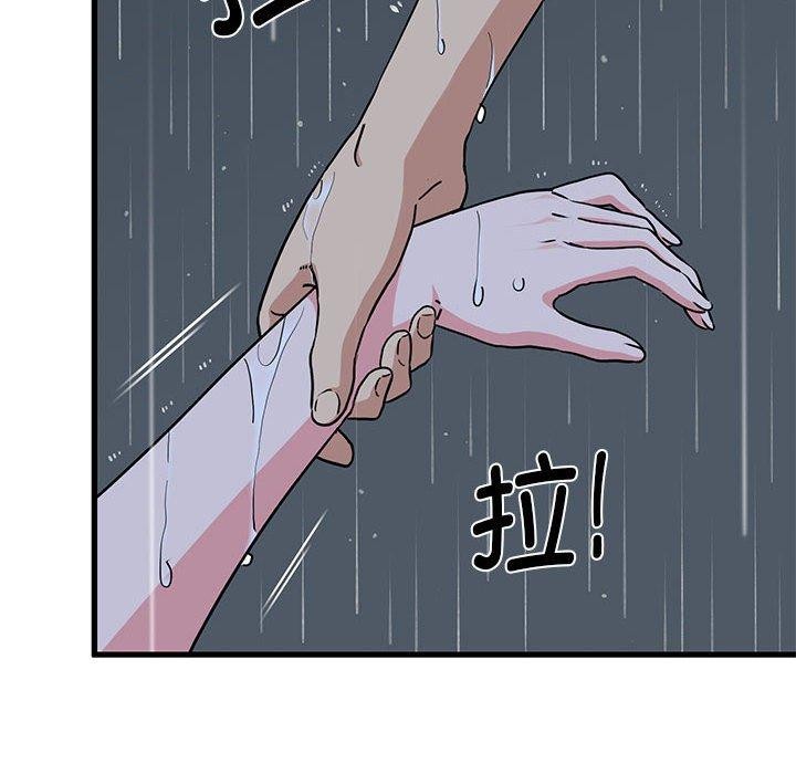 第57话 - 第6.jpg页