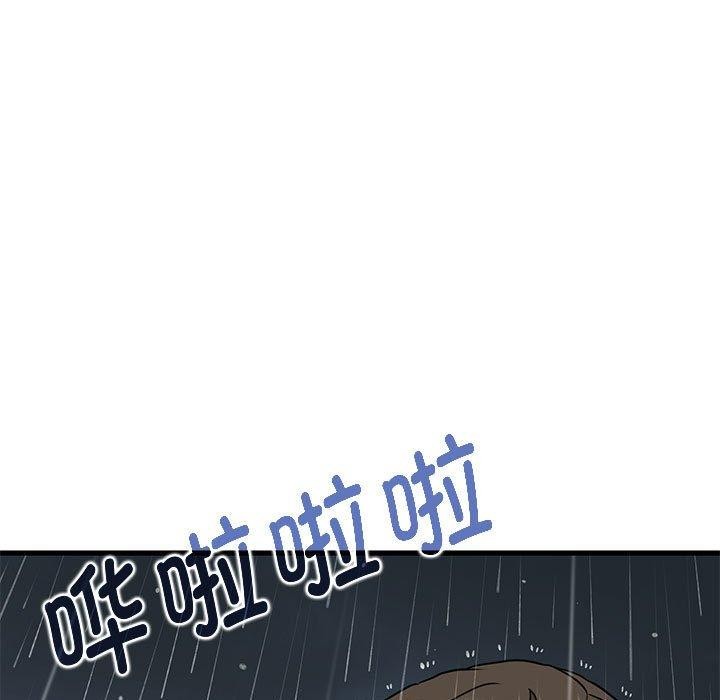 第57话 - 第7.jpg页