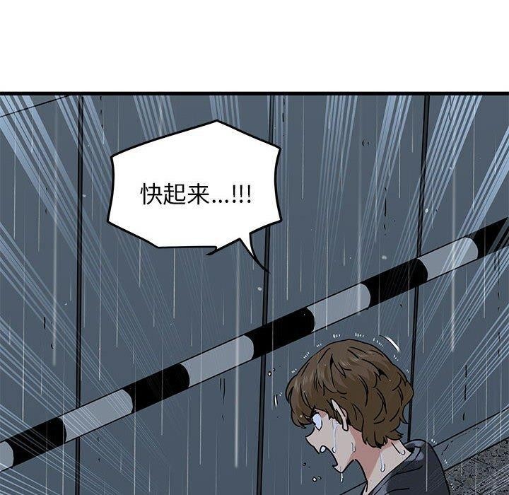第57话 - 第10.jpg页