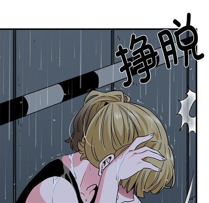 第57话 - 第13.jpg页
