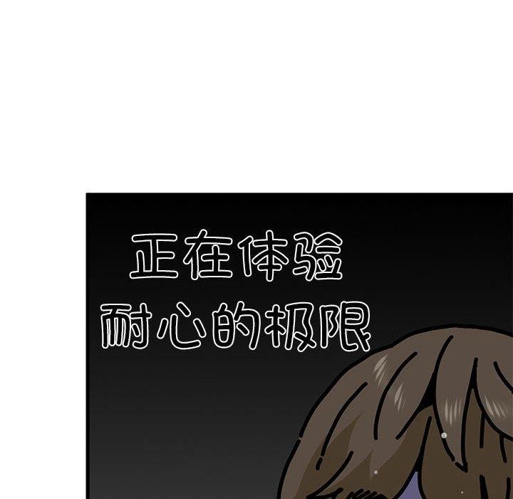 第57话 - 第18.jpg页