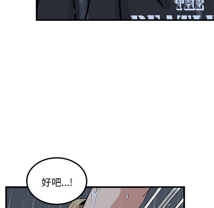 第57话 - 第20.jpg页