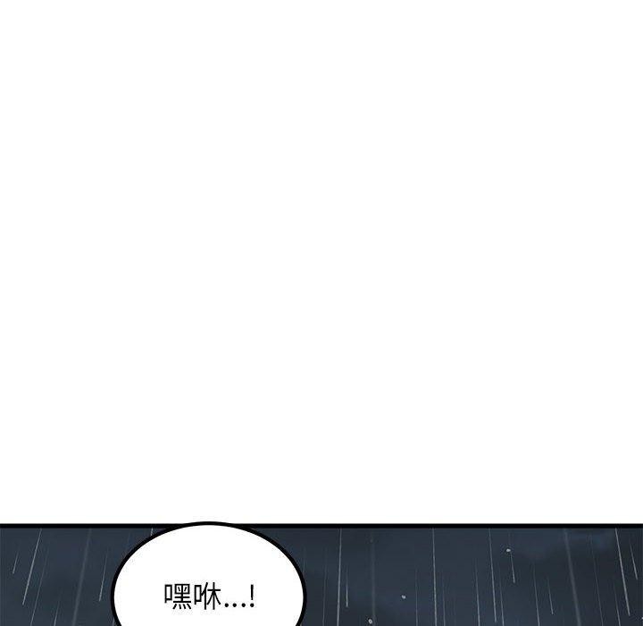 第57话 - 第22.jpg页