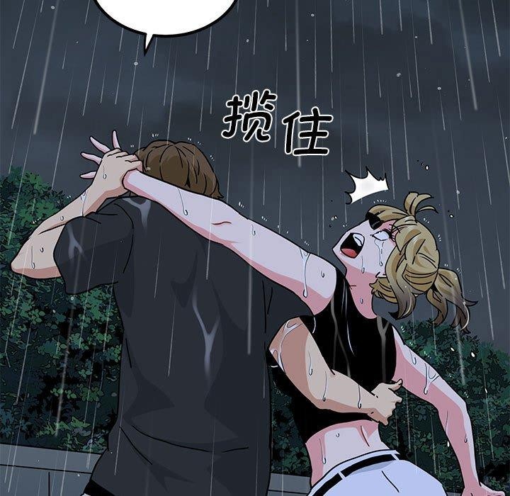 第57话 - 第23.jpg页