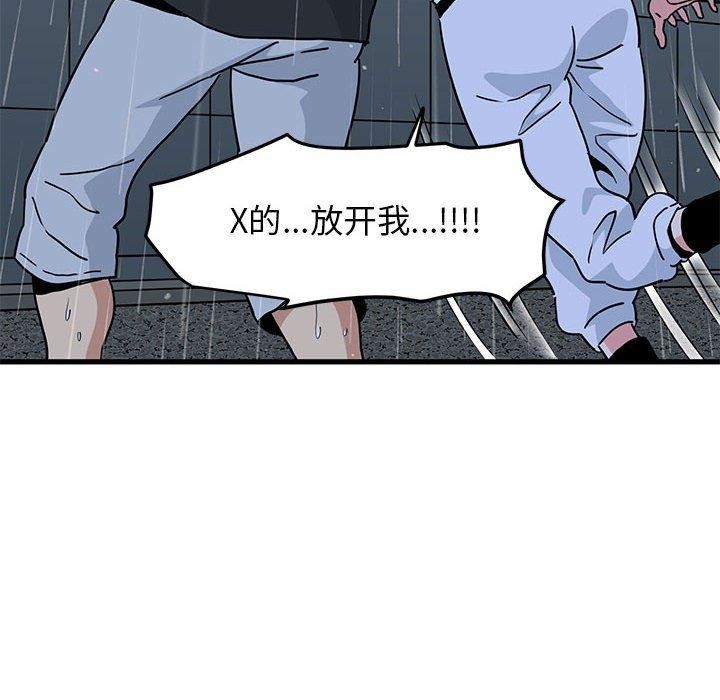 第57话 - 第24.jpg页