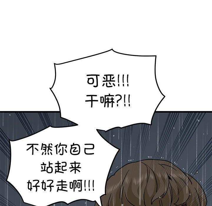 第57话 - 第25.jpg页