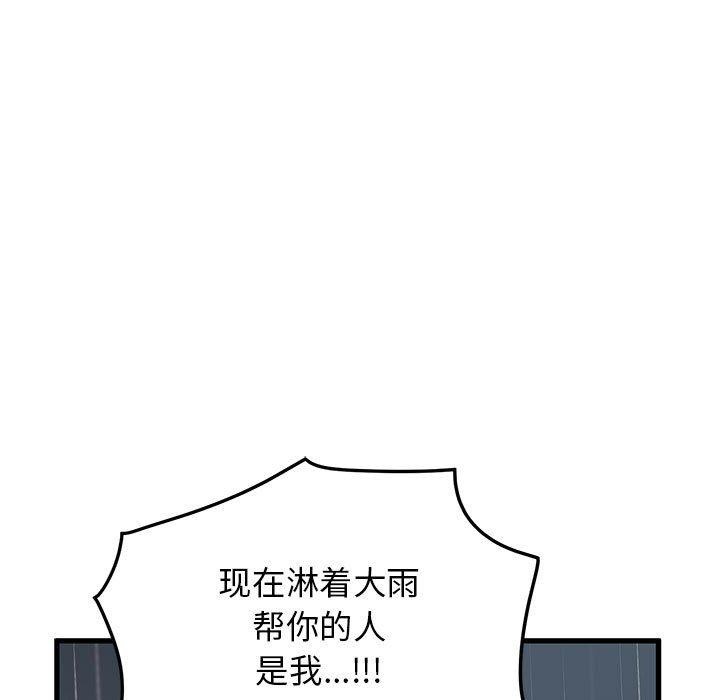 第57话 - 第27.jpg页