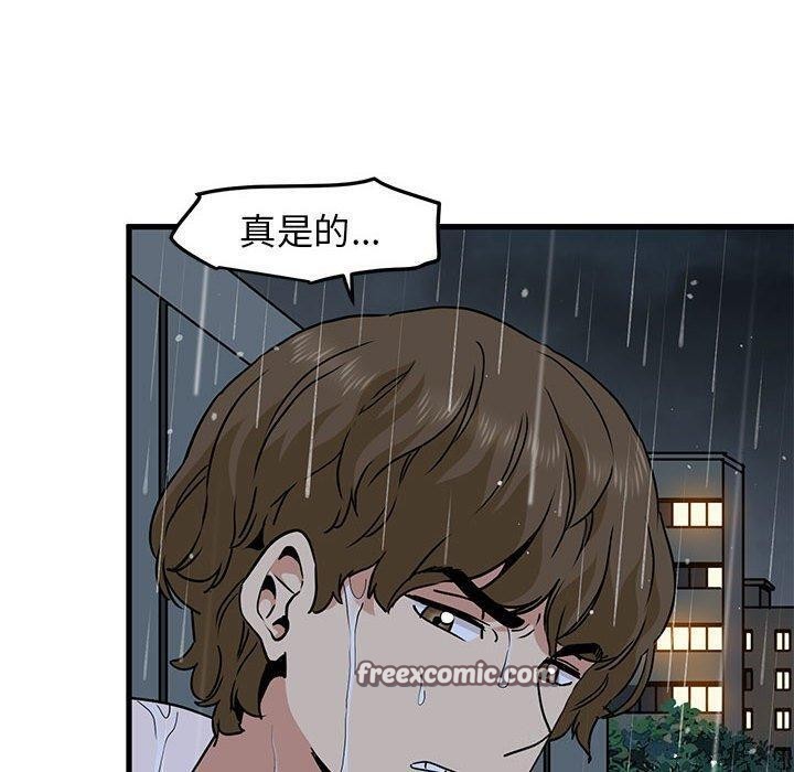 第57话 - 第30.jpg页