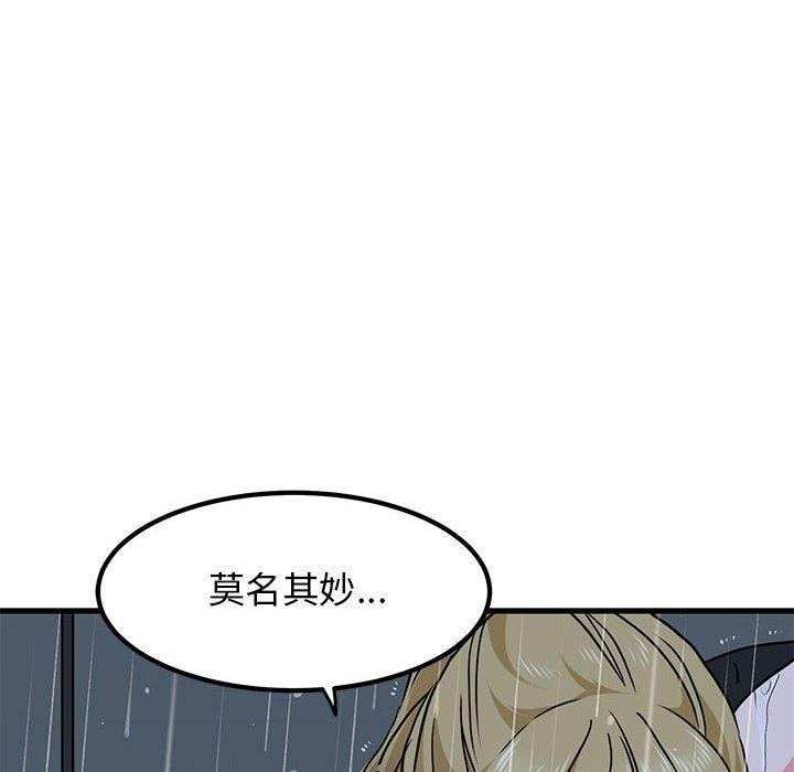 第57话 - 第32.jpg页