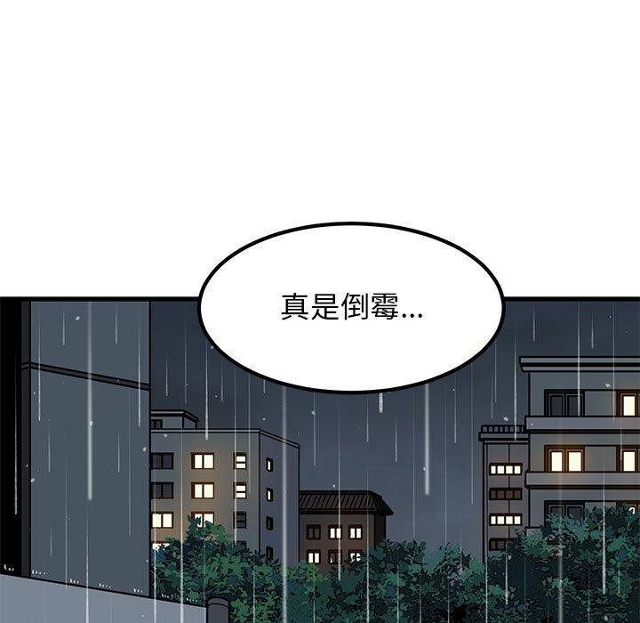第57话 - 第35.jpg页
