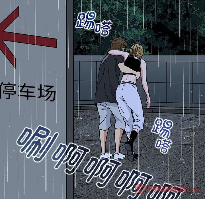 第57话 - 第36.jpg页