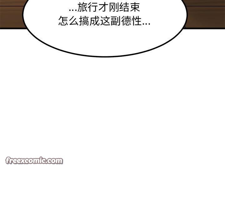 第57话 - 第45.jpg页