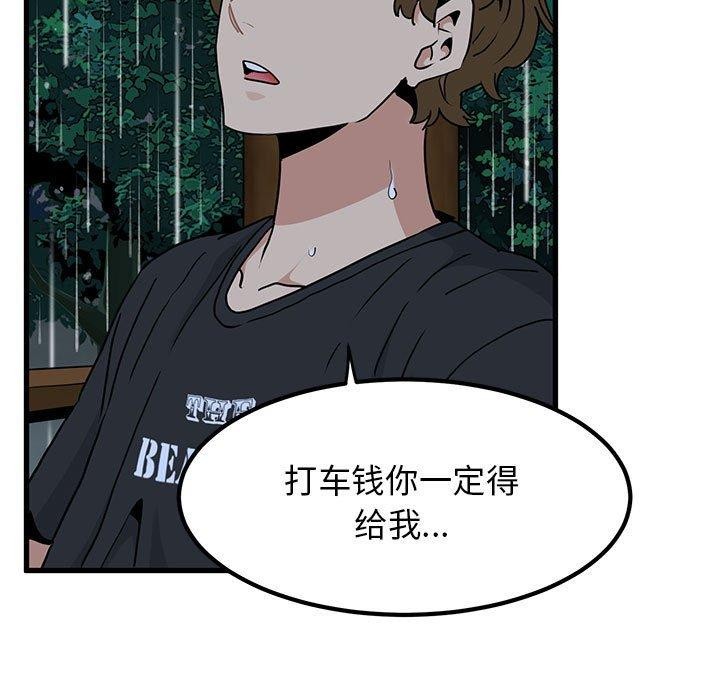 第57话 - 第49.jpg页