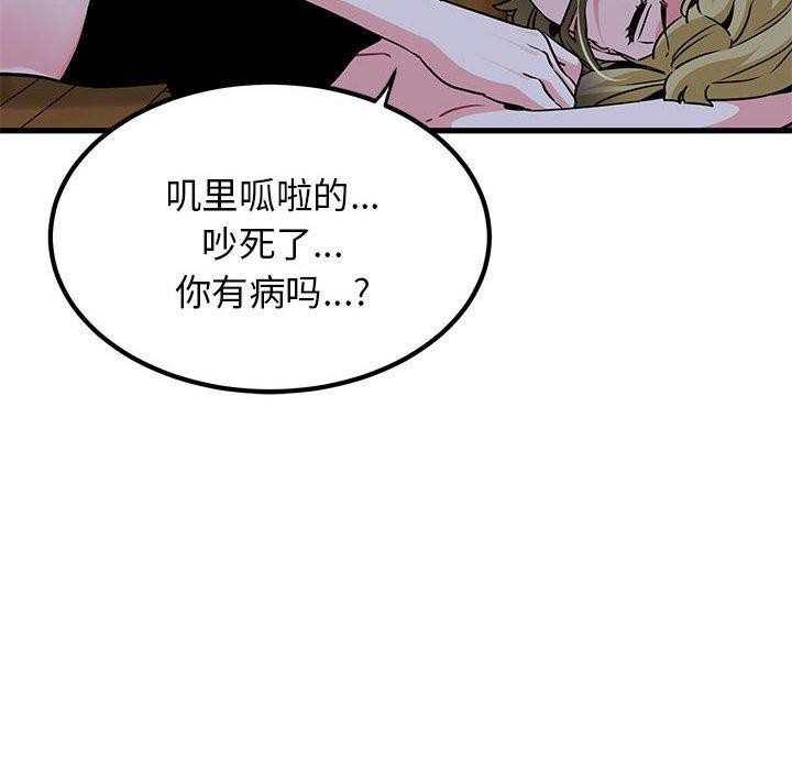 第57话 - 第54.jpg页