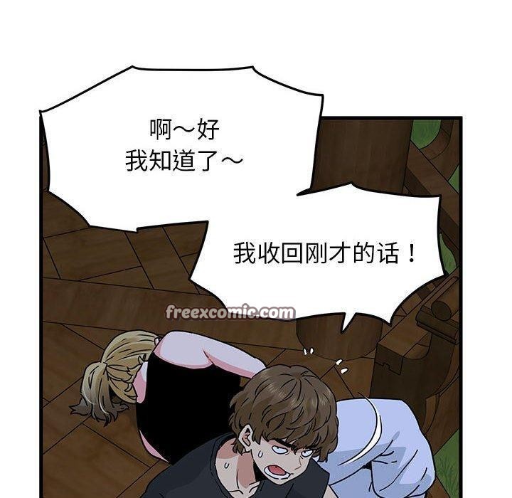 第57话 - 第60.jpg页