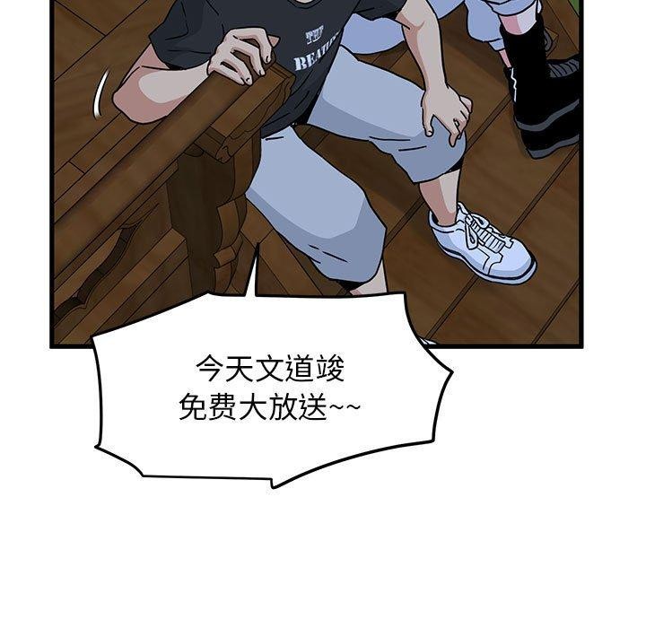 第57话 - 第61.jpg页