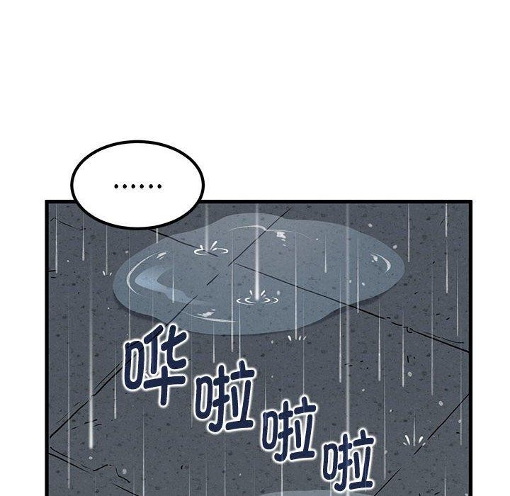 第57话 - 第62.jpg页