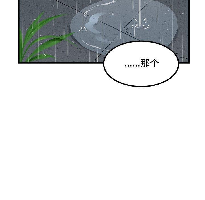 第57话 - 第63.jpg页
