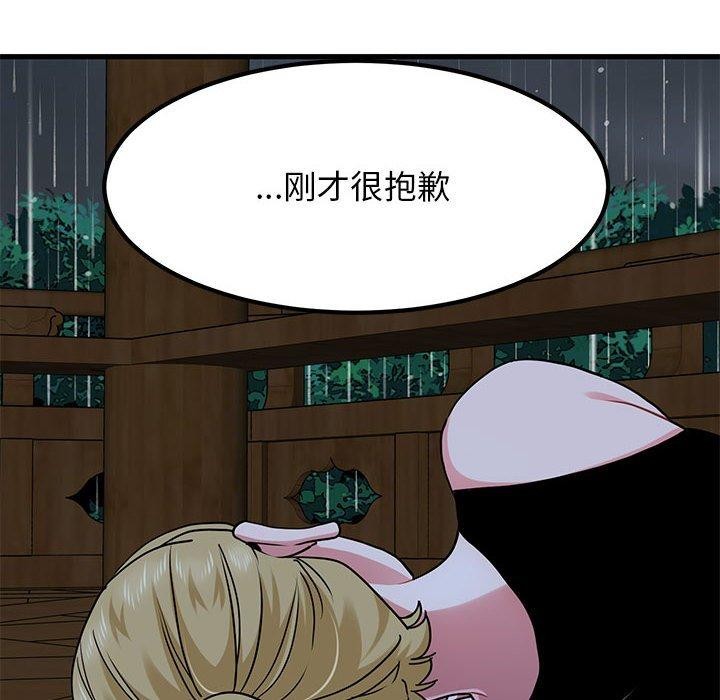 第57话 - 第64.jpg页