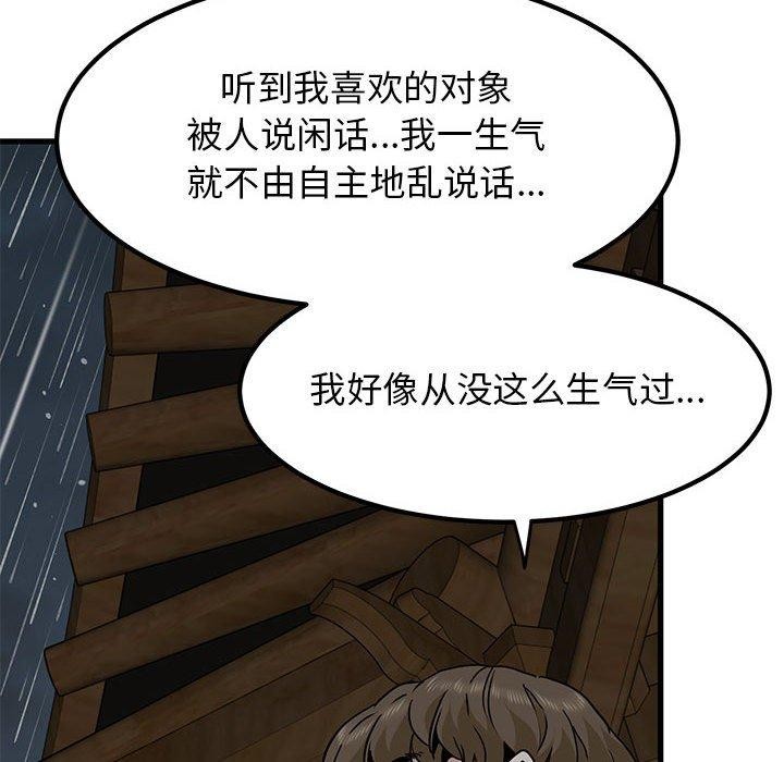 第57话 - 第66.jpg页