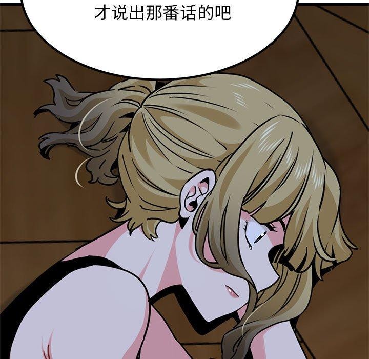 第57话 - 第69.jpg页