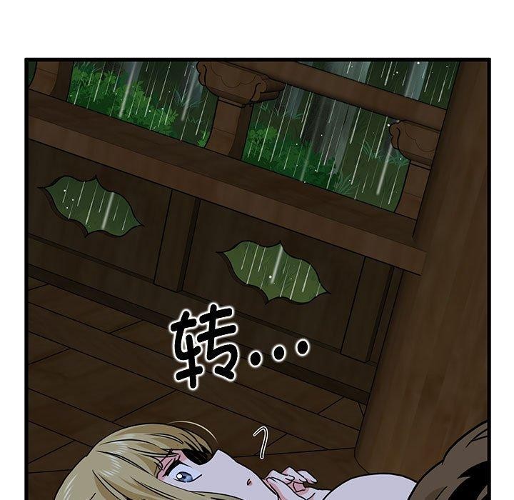 第57话 - 第73.jpg页