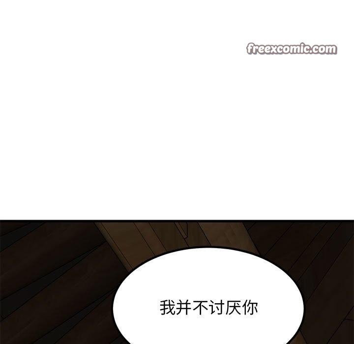 第57话 - 第75.jpg页