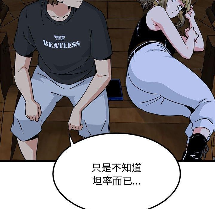 第57话 - 第83.jpg页