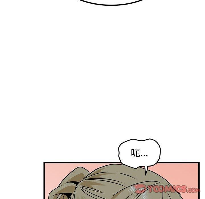 第57话 - 第84.jpg页
