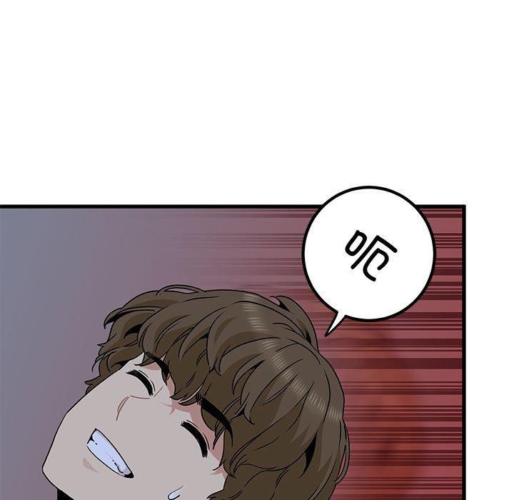 第57话 - 第89.jpg页