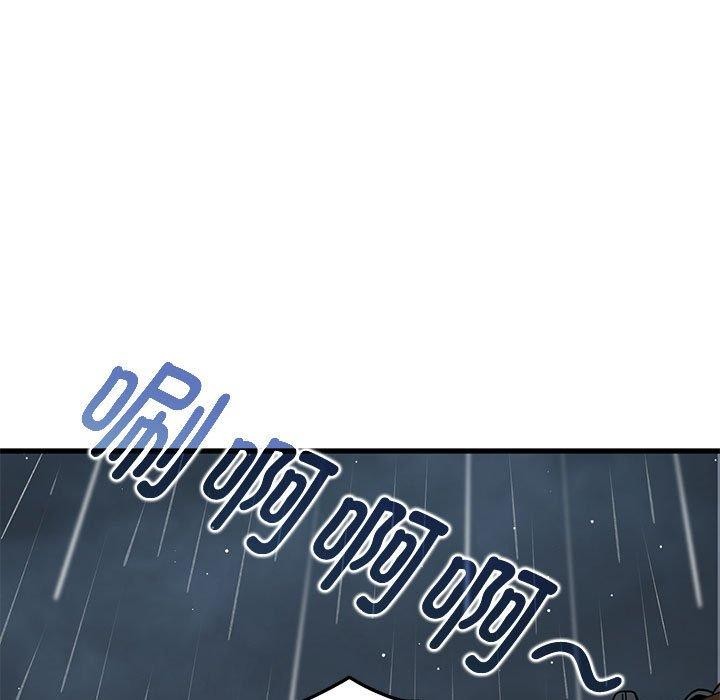 第57话 - 第91.jpg页