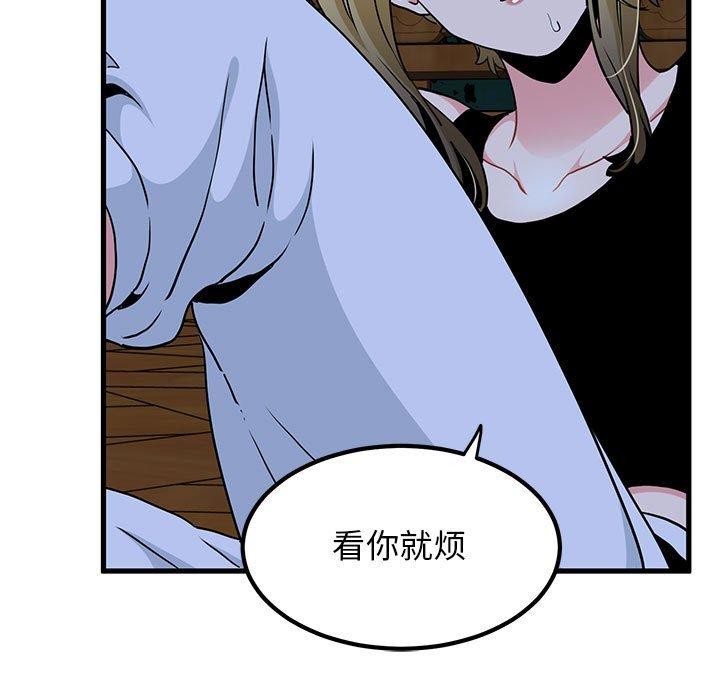 第57话 - 第95.jpg页