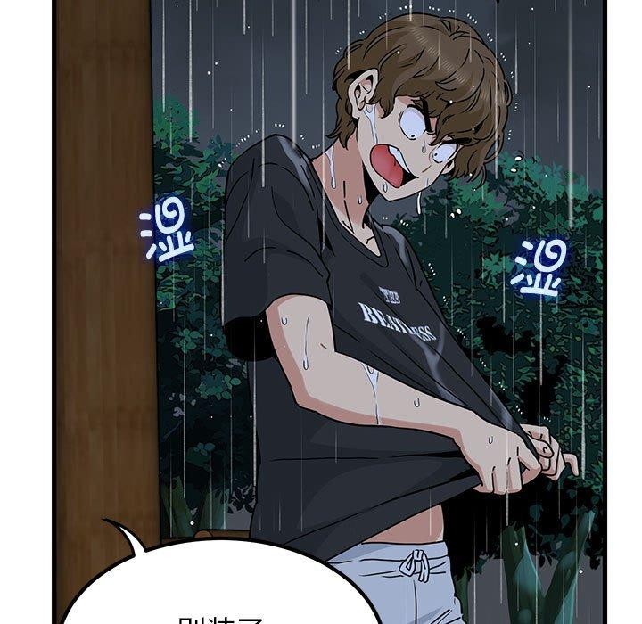 第57话 - 第97.jpg页