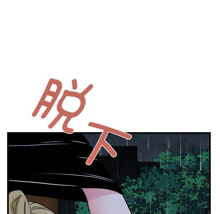第57话 - 第103.jpg页