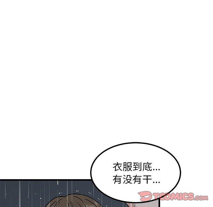 第57话 - 第108.jpg页