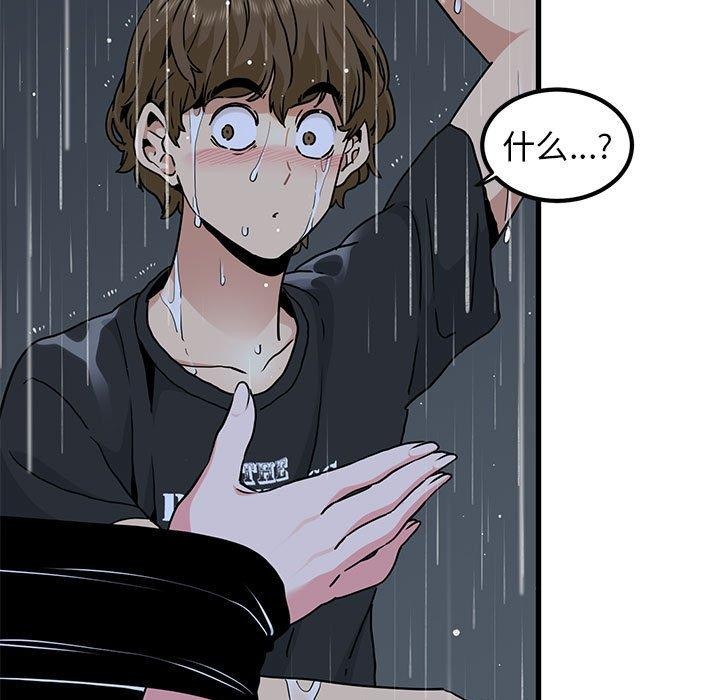 第57话 - 第109.jpg页