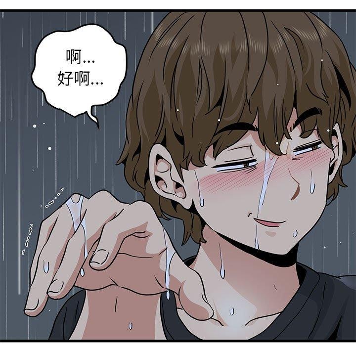 第57话 - 第111.jpg页