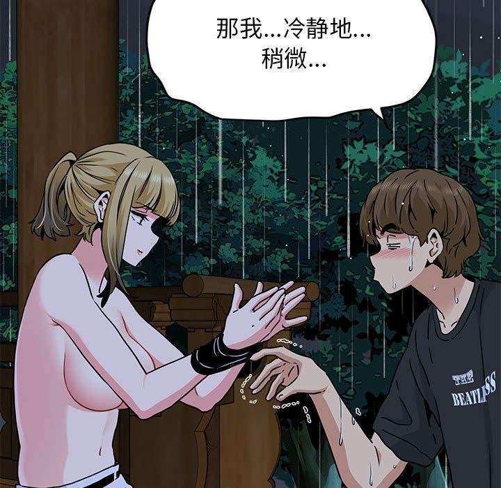 第57话 - 第113.jpg页