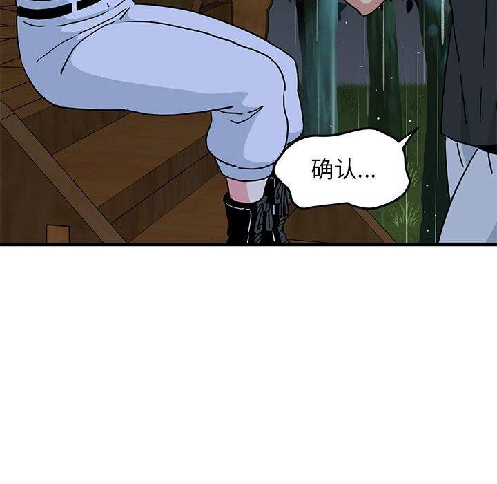 第57话 - 第114.jpg页