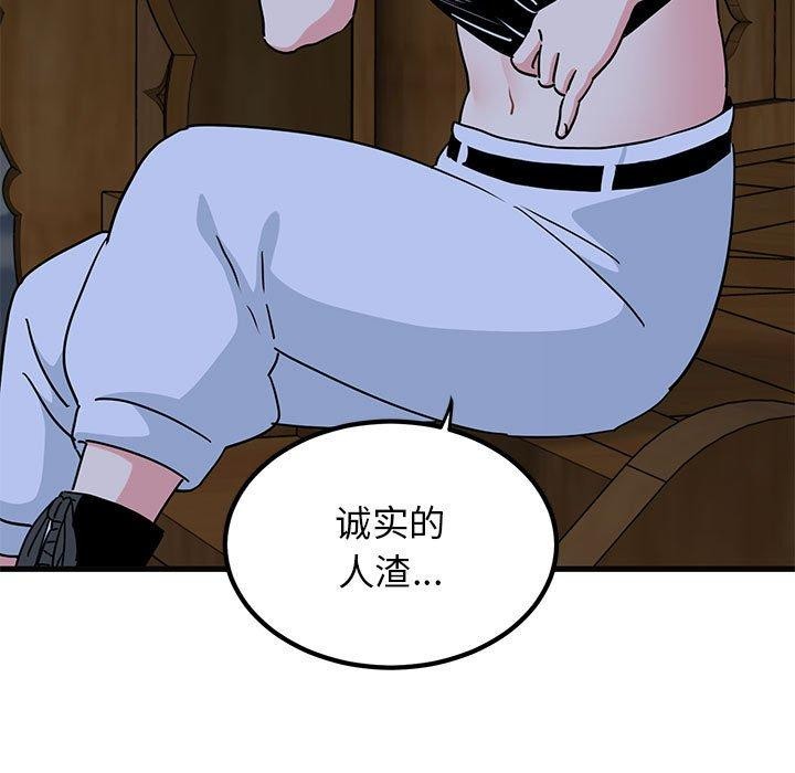 第57话 - 第125.jpg页