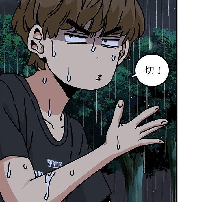 第57话 - 第127.jpg页