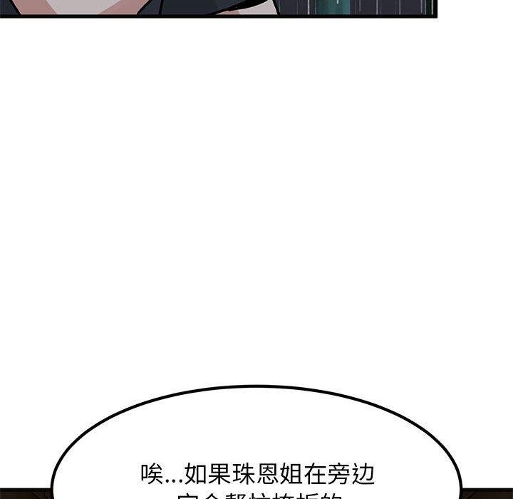 第57话 - 第128.jpg页