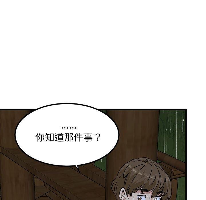 第57话 - 第131.jpg页