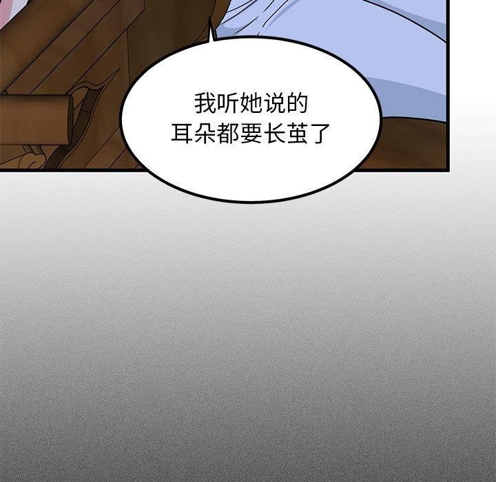 第57话 - 第133.jpg页