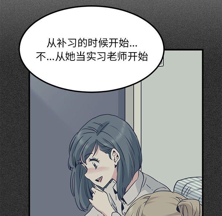 第57话 - 第134.jpg页