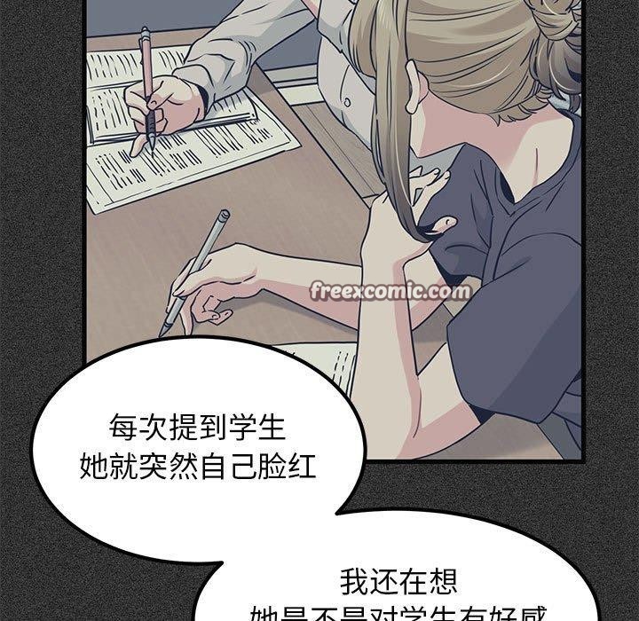 第57话 - 第135.jpg页