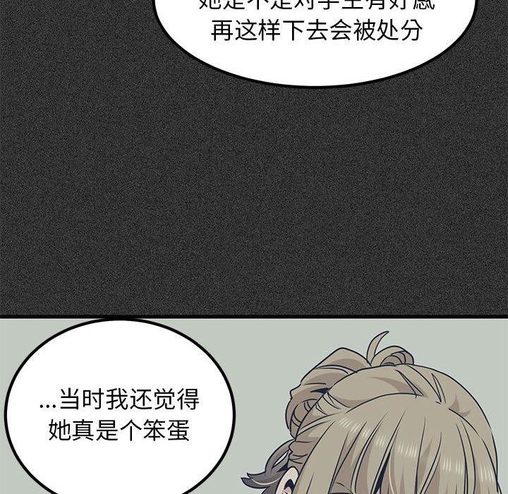 第57话 - 第136.jpg页